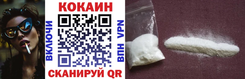 Магазин наркотиков Калининск APVP МЕФ АМФ Канабис Гашиш