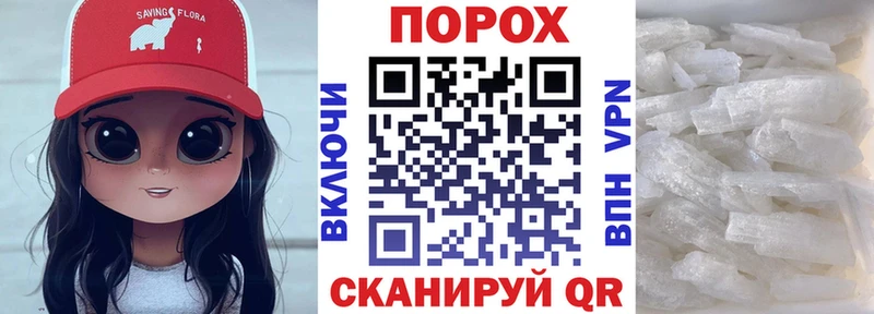 Амфетамин Розовый  Калининск 