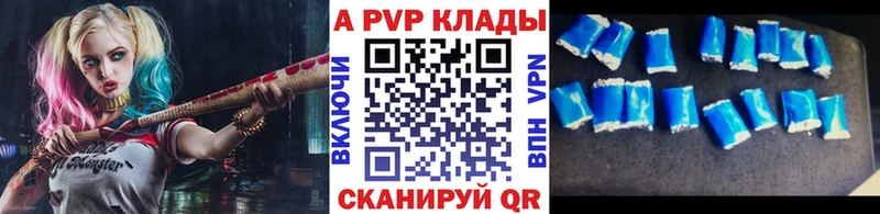 Alpha PVP СК КРИС hydra ссылка Калининск как найти