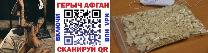 ссылка на мегу ССЫЛКА Калининск ГЕРОИН гречка