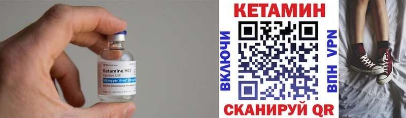 купить наркотики цена  Калининск  Кетамин ketamine 