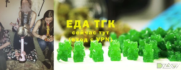 первитин Алексеевка