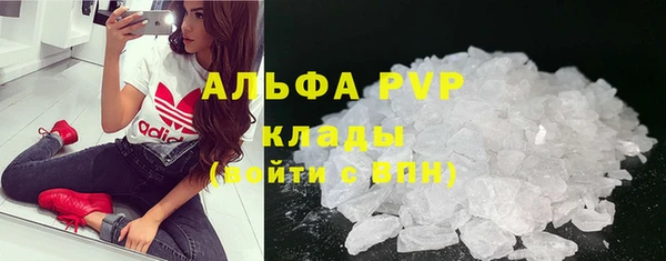 экстази Алексин