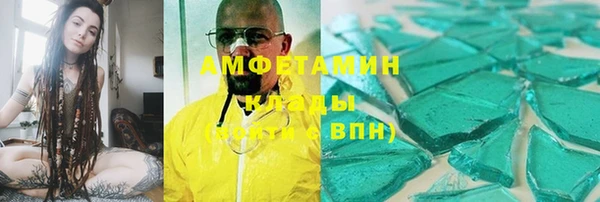 стафф Алзамай
