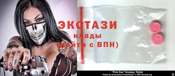 экстази Алексин