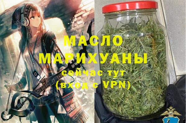 первитин Алексеевка