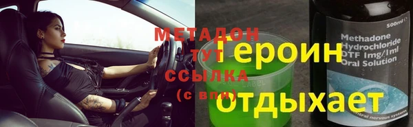 первитин Алексеевка