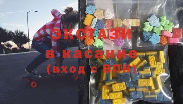 экстази Алексин