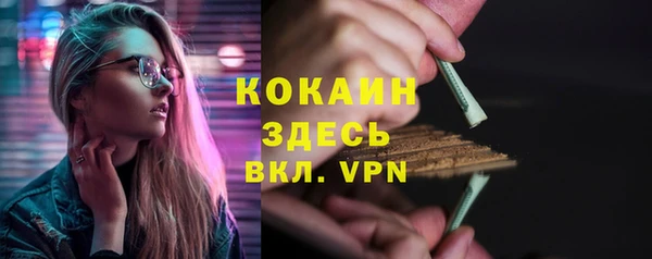 экстази Алексин