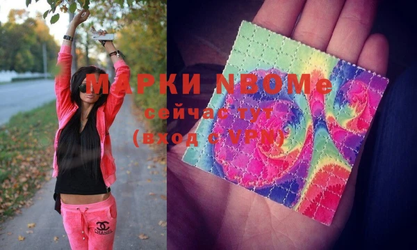 экстази Алексин