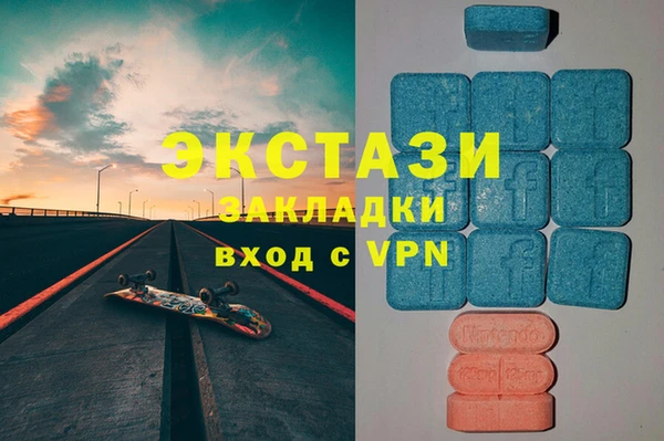 экстази Алексин