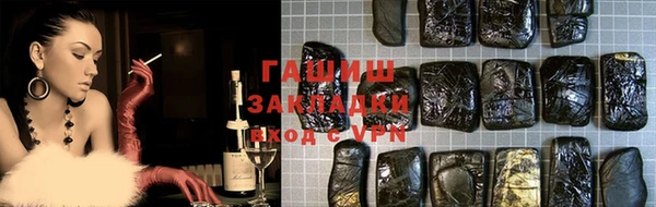 стафф Алзамай