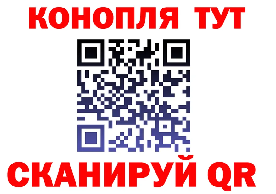 МЯУ-МЯУ 4 MMC зеркало darknet OMG Калининск