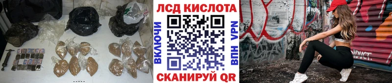 Лсд 25 экстази кислота Калининск