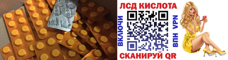 где продают   Калининск  LSD-25 экстази ecstasy 