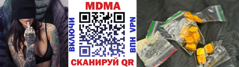 МДМА crystal  блэк спрут маркетплейс  Калининск 