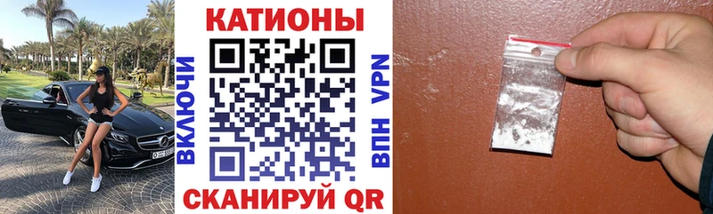 Мефедрон мяу мяу  нарко площадка телеграм  Калининск 