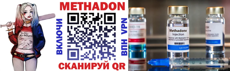 shop как зайти  купить наркотик  Калининск  МЕТАДОН VHQ 