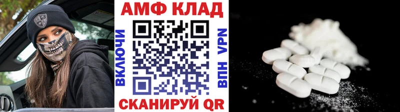 как найти наркотики  Калининск  МЕТАМФЕТАМИН Methamphetamine 