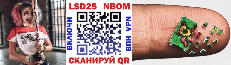 KRAKEN онион  Калининск  Марки N-bome 1,8мг 