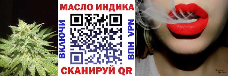kraken онион  площадка состав  ТГК THC oil  Калининск 