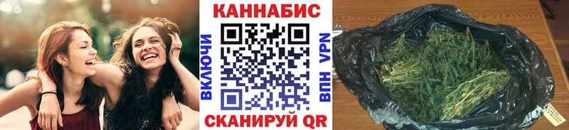 Канабис планчик  Калининск 